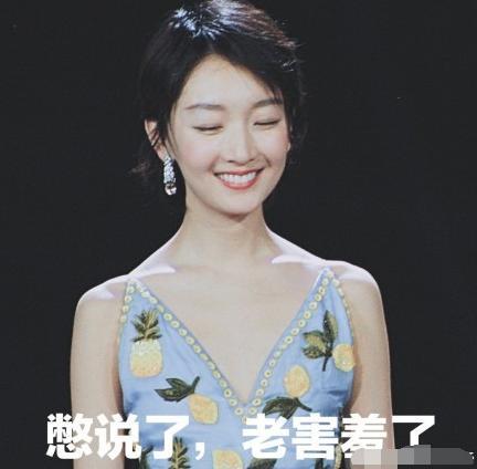 周冬雨再获最佳女主奖，因为英语不好发文称是有生以来最紧张的一次