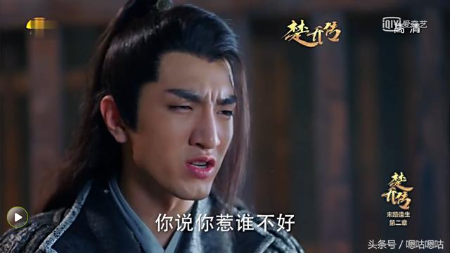楚乔传 赵西风报复赵丽颖，燕洵为救她甘愿断指，怼赵西风：你要手指，断我的！