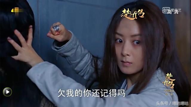楚乔传 赵西风报复赵丽颖，燕洵为救她甘愿断指，怼赵西风：你要手指，断我的！