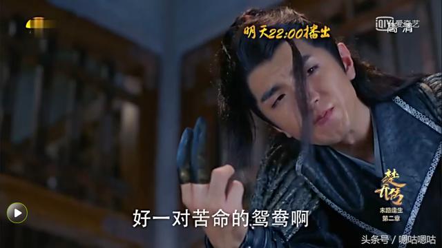 楚乔传 赵西风报复赵丽颖，燕洵为救她甘愿断指，怼赵西风：你要手指，断我的！