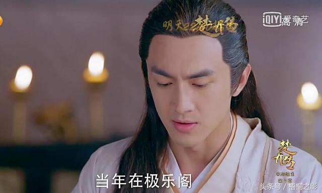 楚乔传：宇文玥得知母亲死因真相终于爆发，直接率领月卫杀进极乐阁