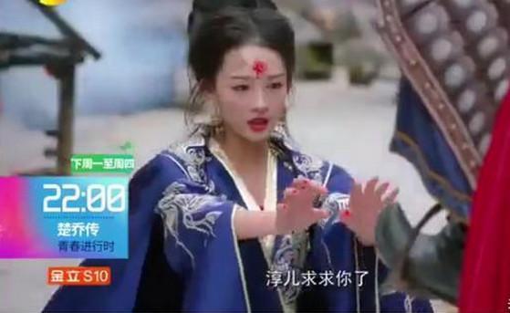 《楚乔传》里面的淳儿竟然遭受轮番欺辱，真是让人心疼！