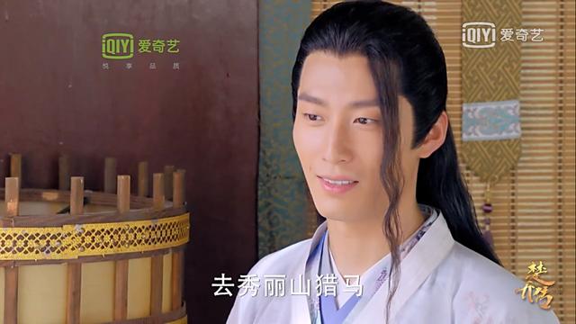 《楚乔传》宇文玥身世揭开，宇文席夫人说出宇文玥母亲死亡真相！宇文玥为星儿设衣冠冢，星儿已死！