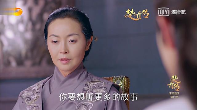 《楚乔传》宇文玥身世揭开，宇文席夫人说出宇文玥母亲死亡真相！宇文玥为星儿设衣冠冢，星儿已死！