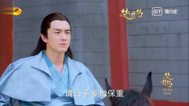 《楚乔传》宇文玥身世揭开，宇文席夫人说出宇文玥母亲死亡真相！宇文玥为星儿设衣冠冢，星儿已死！
