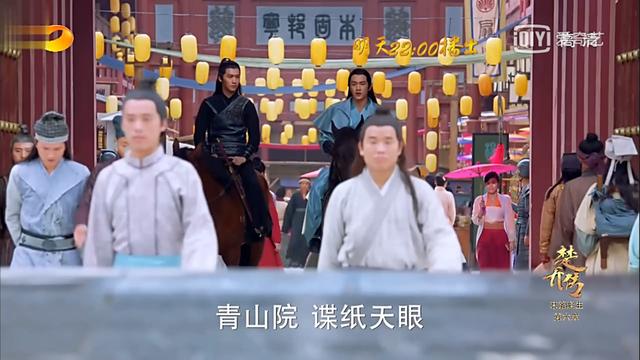 《楚乔传》宇文玥身世揭开，宇文席夫人说出宇文玥母亲死亡真相！宇文玥为星儿设衣冠冢，星儿已死！