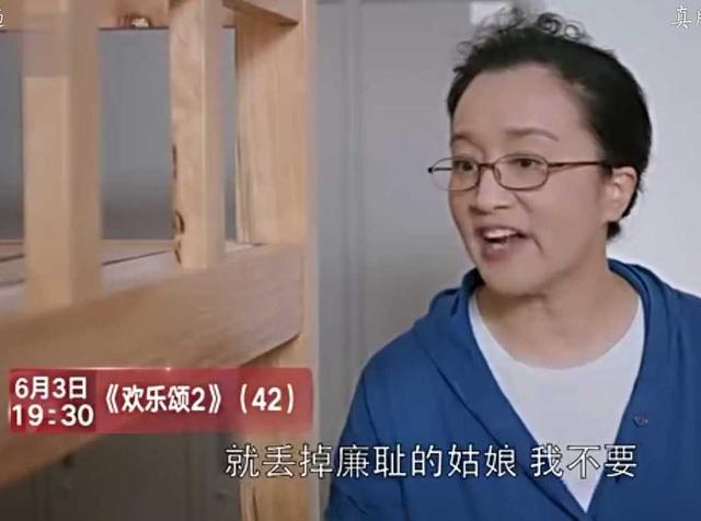 《欢乐颂》应勤妈和赵医生妈都是老师！差别到底在哪里？