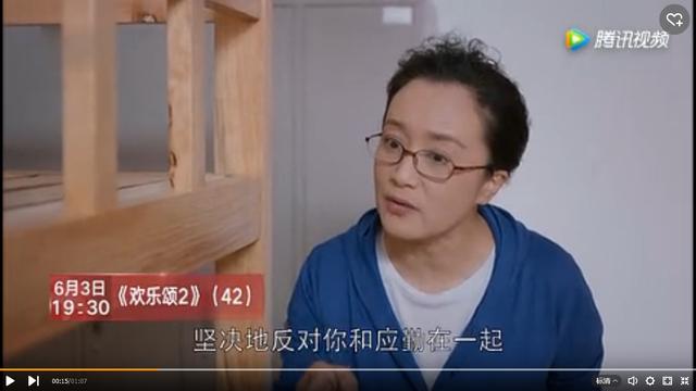 欢乐颂2好尴尬！曲妖精在赵医生面前怒怼应母，赵这行为帅哭妖精