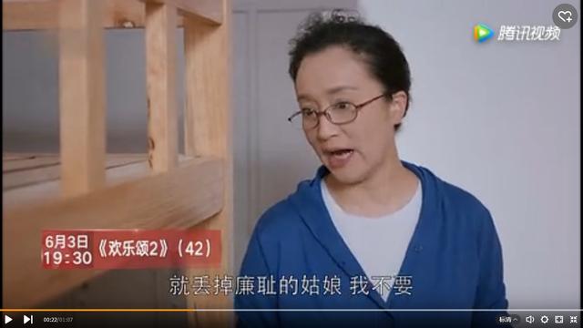 欢乐颂2好尴尬！曲妖精在赵医生面前怒怼应母，赵这行为帅哭妖精