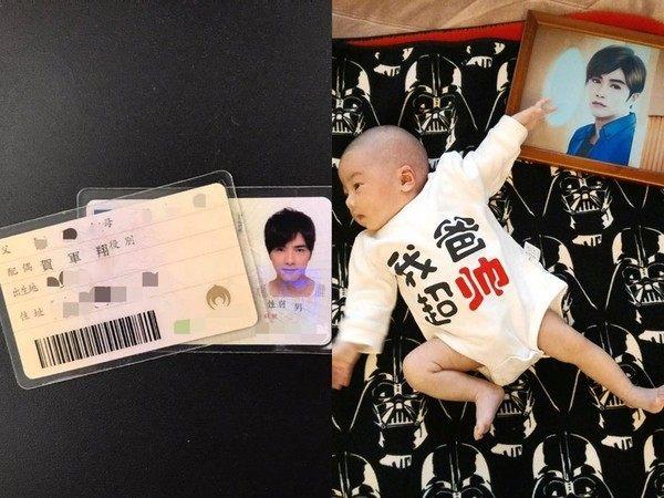 天咯！贺军翔自曝结婚，女儿已满4个月，感情纠葛13年终秀正果
