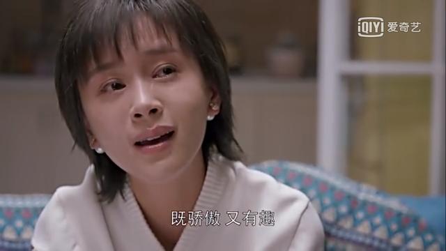 《欢乐颂2》曲筱绡真的爱赵启平吗？真相是她只爱自己