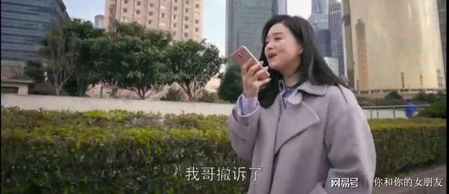 《欢乐颂2》大结局惨遭曝光，五美经历波折后都收获成长！