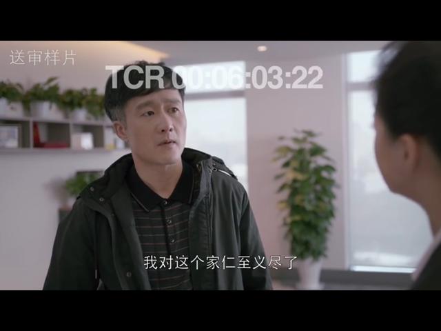 《欢乐颂2》哥哥樊胜英找到了樊胜美 他要起诉樊胜美了