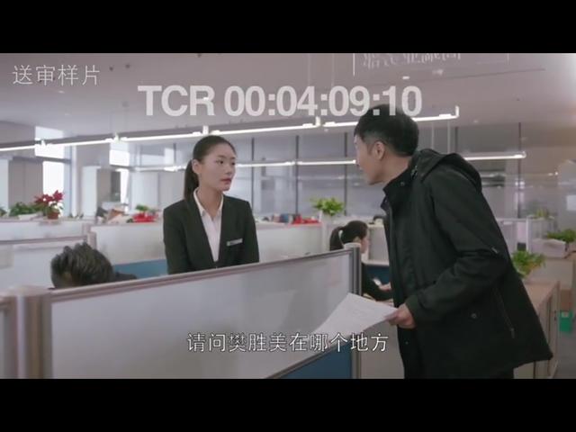 《欢乐颂2》哥哥樊胜英找到了樊胜美 他要起诉樊胜美了