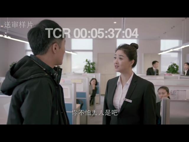 《欢乐颂2》哥哥樊胜英找到了樊胜美 他要起诉樊胜美了