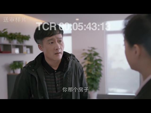 《欢乐颂2》哥哥樊胜英找到了樊胜美 他要起诉樊胜美了