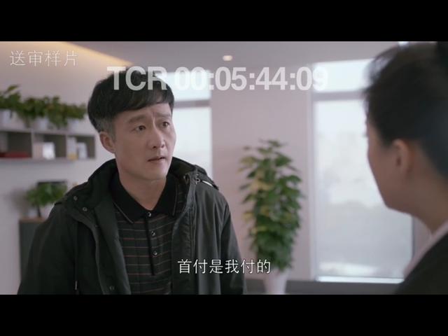 《欢乐颂2》哥哥樊胜英找到了樊胜美 他要起诉樊胜美了