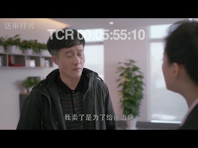 《欢乐颂2》哥哥樊胜英找到了樊胜美 他要起诉樊胜美了