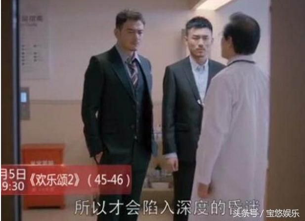 《欢乐颂2》小包总和安迪为何不分手，小包总被欺负，安迪帮出气