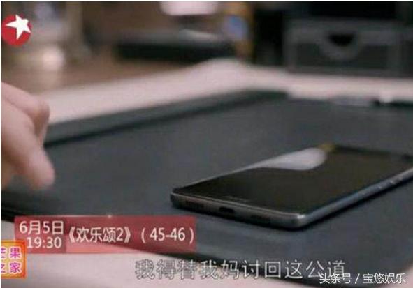 《欢乐颂2》小包总和安迪为何不分手，小包总被欺负，安迪帮出气