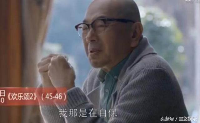 《欢乐颂2》小包总和安迪为何不分手，小包总被欺负，安迪帮出气