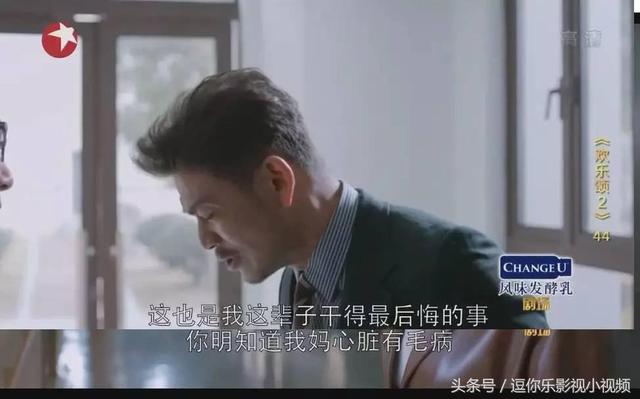 《欢乐颂2》：包母住院病危父子反目，安迪这样做包奕凡超感动！