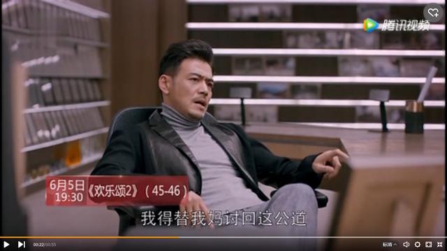 欢乐颂2父子相争，安迪怼老包：我出钱帮他创业，但你就没儿子了