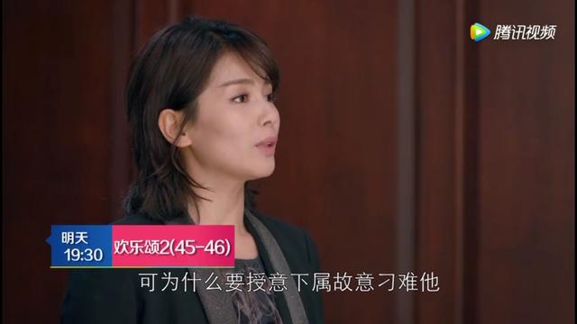 欢乐颂2：包子自责要替母讨公道，包父却不肯让出包氏大权！