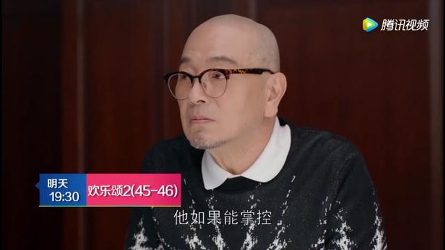 欢乐颂2：包子自责要替母讨公道，包父却不肯让出包氏大权！