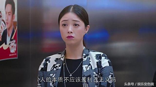 《欢乐颂2》47集48集剧情：曲筱绡棒打鸳鸯！小美感情现危机