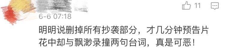 楚乔传 被称难得尊重原著的作品，那又为何口碑如此不一呢