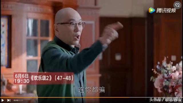 欢乐颂2 以其人之道还治其人之身，包子这样对付老包，老包气疯