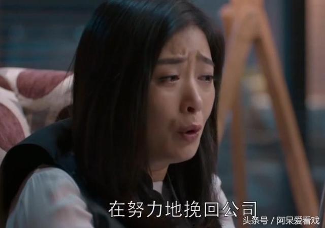 《欢乐颂2》樊胜美得知王柏川代驾后，用一串表情表明了她的态度