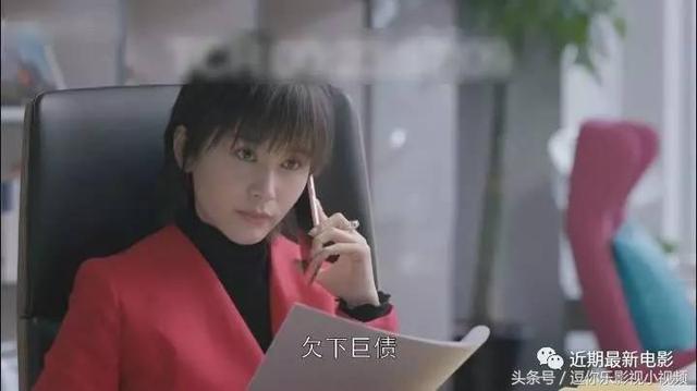 欢乐颂2：精彩剧情曲连杰豪赌输掉一个亿，曲家卖房卖厂还债！