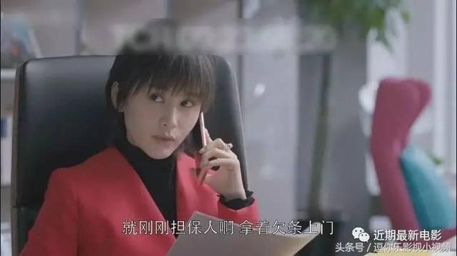 欢乐颂2：精彩剧情曲连杰豪赌输掉一个亿，曲家卖房卖厂还债！