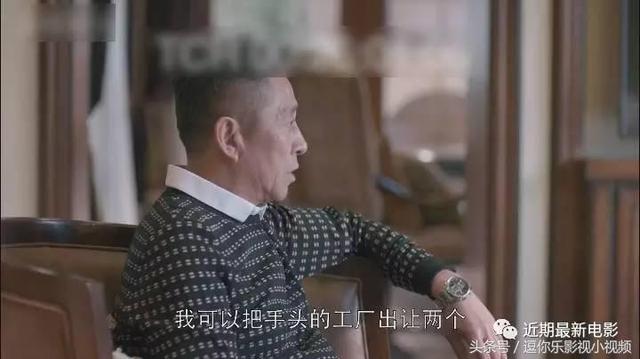 欢乐颂2：精彩剧情曲连杰豪赌输掉一个亿，曲家卖房卖厂还债！