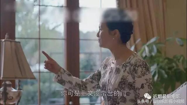 欢乐颂2：精彩剧情曲连杰豪赌输掉一个亿，曲家卖房卖厂还债！