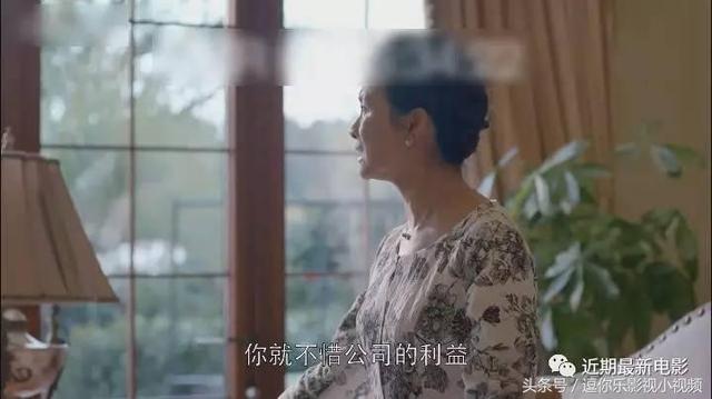 欢乐颂2：精彩剧情曲连杰豪赌输掉一个亿，曲家卖房卖厂还债！