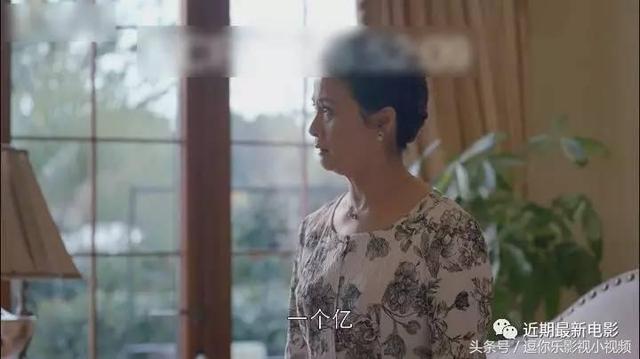 欢乐颂2：精彩剧情曲连杰豪赌输掉一个亿，曲家卖房卖厂还债！