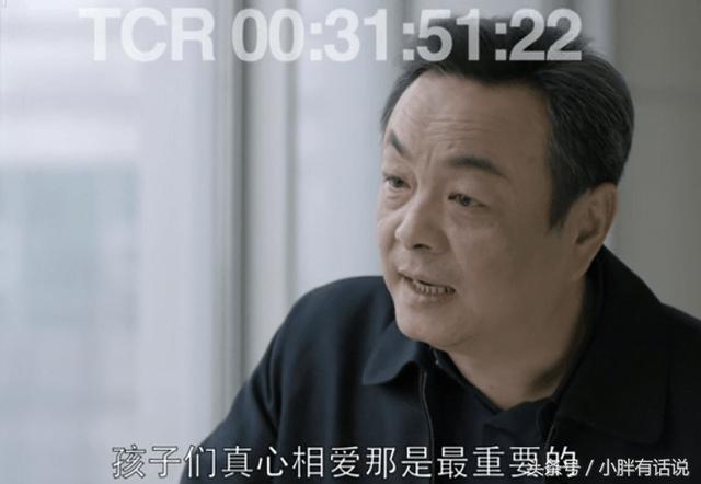 欢乐颂2结局只有樊胜美变单身，包母苏醒接受安迪！