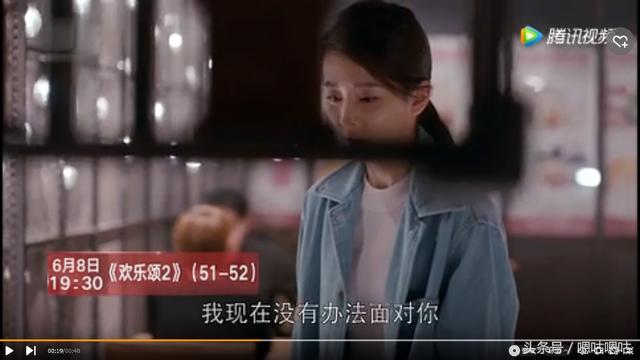 欢乐颂2关关为谢童怒怼四美，曲妖精说出此事，发现谢不是省油灯