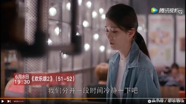 欢乐颂2关关为谢童怒怼四美，曲妖精说出此事，发现谢不是省油灯