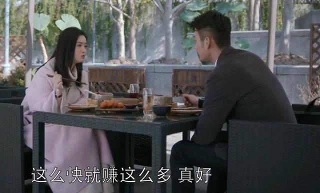 《欢乐颂2》王柏川不在房产证上加樊胜美的名字到底合不合理？