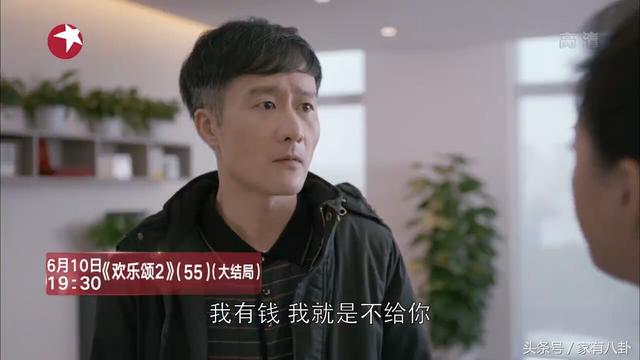 《欢乐颂》迎来意外大结局，另，终于知道樊胜美哥哥的奇葩名字了