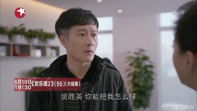 《欢乐颂》迎来意外大结局，另，终于知道樊胜美哥哥的奇葩名字了