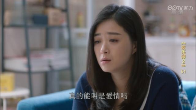 《欢乐颂2》樊胜美真的爱王柏川吗？