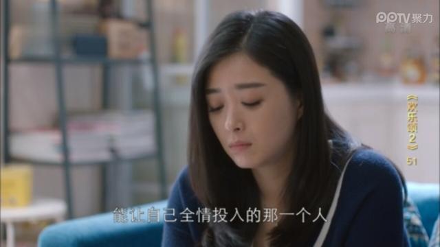 《欢乐颂2》樊胜美真的爱王柏川吗？