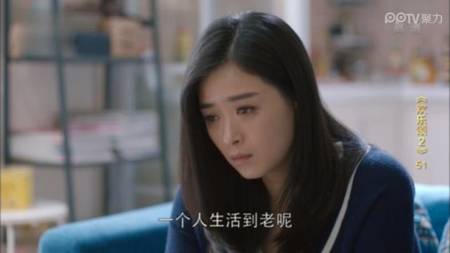 《欢乐颂2》樊胜美真的爱王柏川吗？