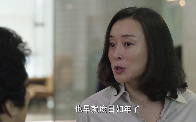 《我的前半生》罗子君被陈俊生背叛抛弃都是咎由自取