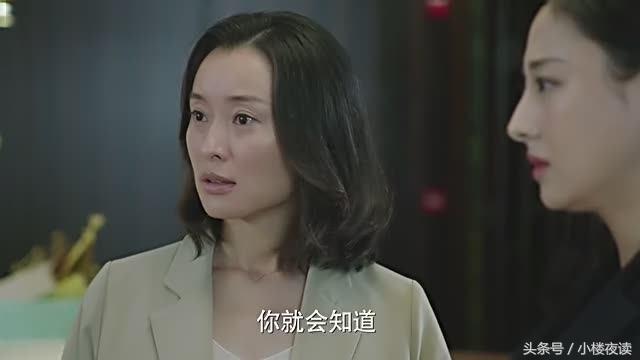 《我的前半生》亦舒永远不会说：教养是不值一提的东西